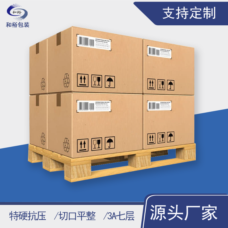黔南州重型纸箱与各类纸箱有什么区别？