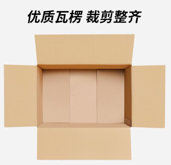 黔南州纸箱厂家生产纸箱过程中都有哪些工艺？