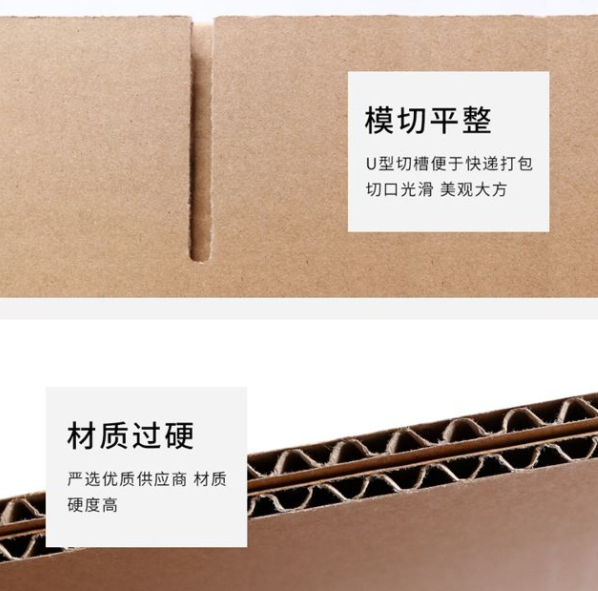 黔南州纸箱厂生产质量如何控制？